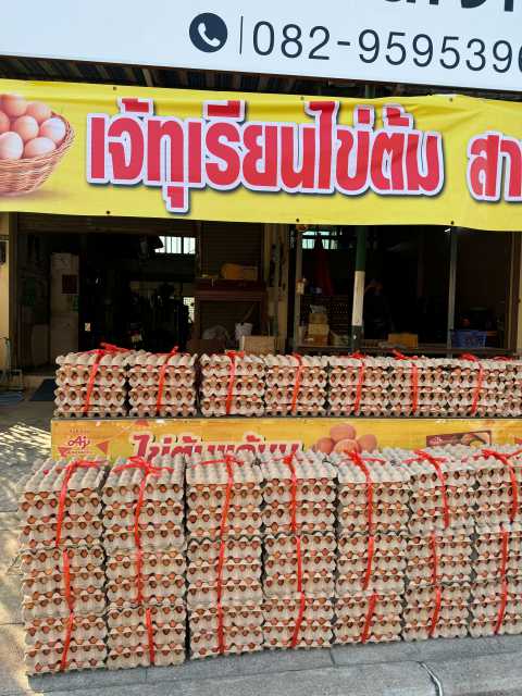 แพ็กไข่พร้อมตะกร้า