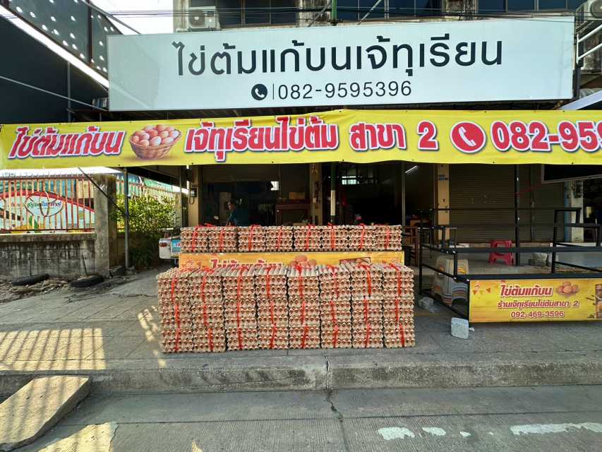 ทีมงานยกตะกร้าไข่ขึ้นรถเข็นไปลานวัด